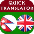ไอคอนของโปรแกรม: Nepali English Translator