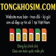 أيقونة البرنامج: Tongkhosim.com