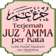JUZ AMMA (38 Surah Hafazan) - MP3
