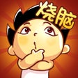 프로그램 아이콘: 神脑洞游戏 - 最强大脑之战