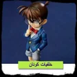 程序图标：اجمل خلفيات كونان بدون نت