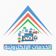 程序图标：أكاديمية الشروق  SHA