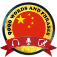 أيقونة البرنامج: Learn Chinese