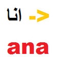 Icon of program: ARABEASY view Arabic web …