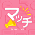 ひまトーク icon