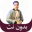 Ikon program: عبد الله احمد شعبان بدون …