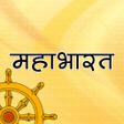 Icon of program: महाभारत [Mahabharat in Hi…