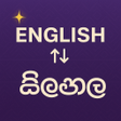 程序图标：English to Sinhala Transl…