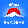Ikon program: Learn Minna Nihongo A-ZiM…