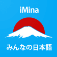 Learn Minna Nihongo A-ZiMina