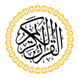 Al Quran dan Tafsir Ibnu Kasir