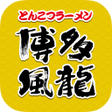 プログラムのアイコン：HAKATAFURYU Official App