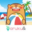 ไอคอนของโปรแกรม: 歩数計アプリ -arukuあるくと-