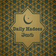 程序图标：Daily Hadees తలగ