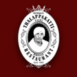 プログラムのアイコン：Thalappakatti Ordering Ap…