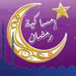 プログラムのアイコン：Ramadan Calendar 2023