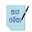 プログラムのアイコン：Odia (Oriya) Notepad