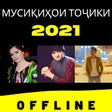 Иконка программы: таджикские песни без инте…