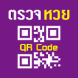 プログラムのアイコン：ตรวจหวย QRCode