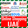 プログラムのアイコン：Online Shopping UAE Dubai