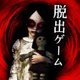 Ikon program: 謎解き脱出ゲーム 怪異輪廻からの脱出
