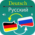 程序图标：German Russian Translator