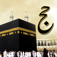 程序图标：Hajj