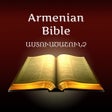 프로그램 아이콘: Armenian Holy Bible