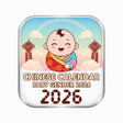ไอคอนของโปรแกรม: Chinese Baby Gender Calcu…