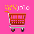 MS Shop