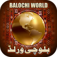 Icon of program: Balochi World