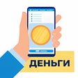 程序图标：кредит онлайн без отказа