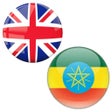 Icon of program: English to Amharic Translator