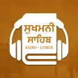 Sukhmani Sahib - All languages