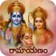 プログラムのアイコン：Ramayanam by Chaganti Gar…