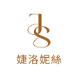 Icon of program: JS婕洛妮絲美妝保養