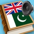 Ikon program: English Urdu best diction…