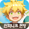 Icoon van programma: 스톤 월드: 무한 사냥