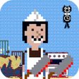 程序图标：Theres a Butcher Around