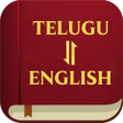 Biểu tượng của chương trình: Telugu English Bible Offl…