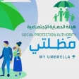 مظلتي - الرعاية الاجتماعية