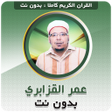 Icon of program: Omar Al Kazabri Quran Off…