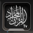 プログラムのアイコン：Quran TV  Muslims  Islam