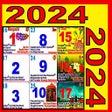 Tamil Calendar English 2021