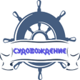 プログラムのアイコン：Судовождение free
