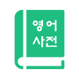 Icon of program: English Korean Dictionary…