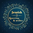 أيقونة البرنامج: Jewish Wishes  Greetings