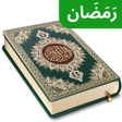 程序图标：Koran Read 30 Juz Offline
