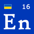 程序图标：Англійська початківцям En…