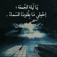 دعاء يوم الجمعه icon